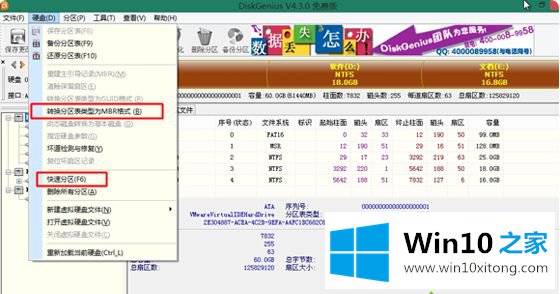 win10怎么重装winxp的详细处理步骤