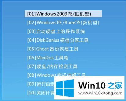 win10怎么重装winxp的详细处理步骤