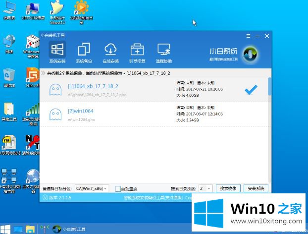 win10怎么重装winxp的详细处理步骤