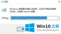 技术演示win10桌面图标黑块怎么修复的操作介绍