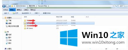 win10无法访问个人文件夹文件将保存到我的完全解决教程