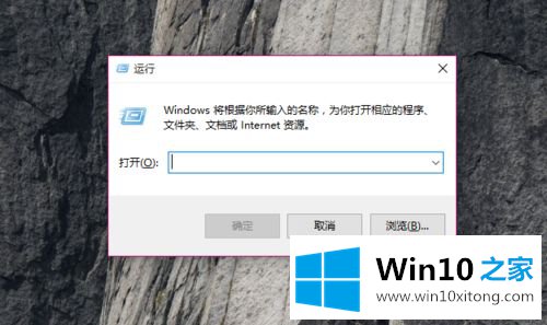 win10怎么让桌面背景自动更换的操作本领