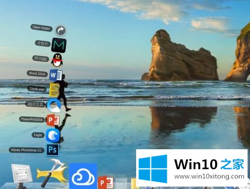 win10桌面ios风格怎么设置的解决介绍