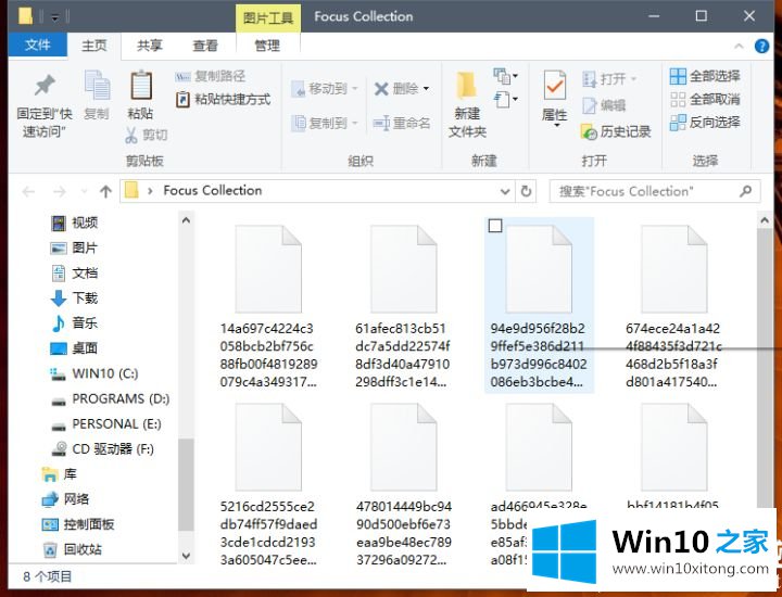 win10锁屏壁纸保存解决方法的完全解决要领