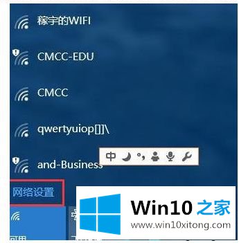 win10添加以太网方法的法子