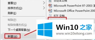 win10怎么将显示桌面按键移到左侧显示的详尽解决方法