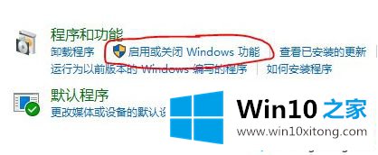 win10添加打印机提示输入码无效的具体解决方式