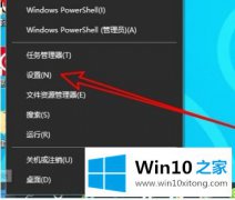 大神告诉您win10添加声音隐私怎么开启的修复步骤