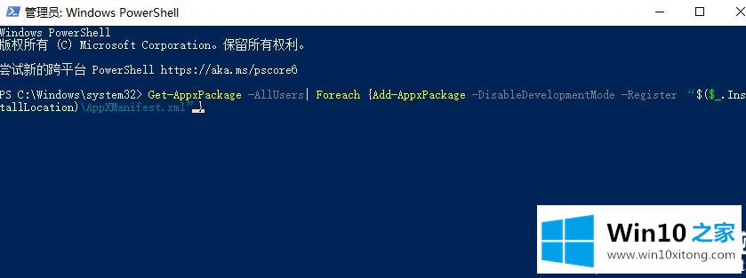 win10office删除了怎么找回的具体介绍