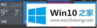 win10自带的详尽解决技巧