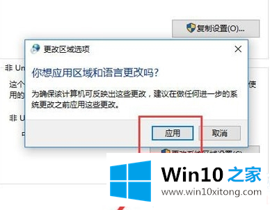 Win10系统无法正常启动0xc0000142解决方法的详细处理要领