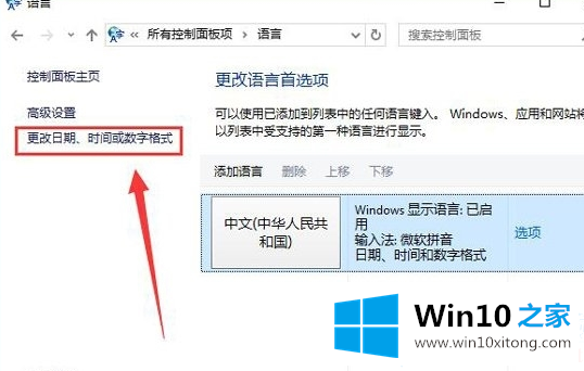 Win10系统无法正常启动0xc0000142解决方法的详细处理要领