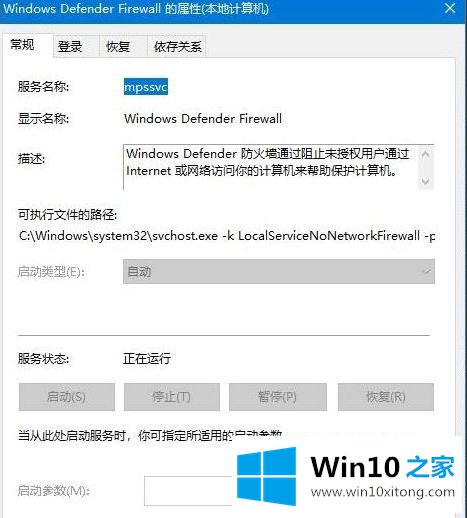 Win10字体安装不了的详尽处理步骤