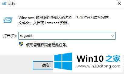 win10商店下载位置更改后还是下载在C盘解决方法的修复方式