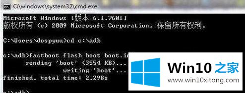 win10系统安装影子系统后出现bad的操作方法