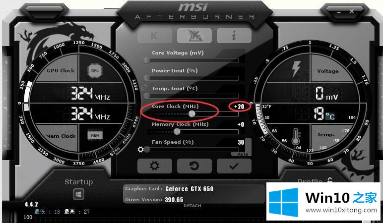 win10电脑内存超频怎么设置的具体方法