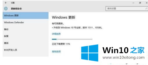 win10显卡驱动程序不能完全兼容的完全解决法子