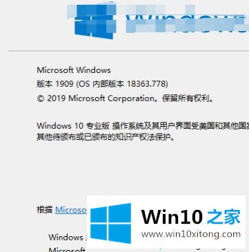 win10显卡驱动程序不能完全兼容的完全解决法子