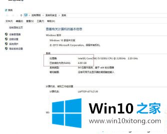 win10系统运行缓慢卡顿的详尽处理门径