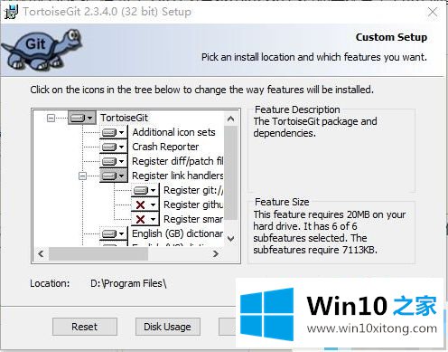 win10系统tortoisegit安装详解的修复技巧