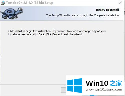 win10系统tortoisegit安装详解的修复技巧