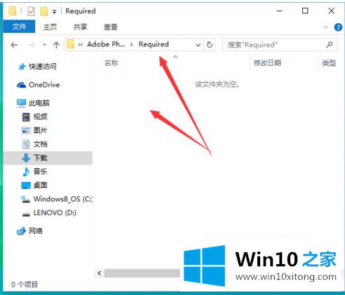 win10文件删除不了提示已经在system打开处理方法的解决方式