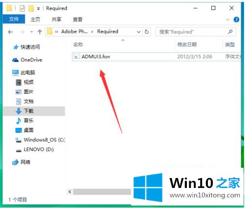 win10文件删除不了提示已经在system打开处理方法的解决方式