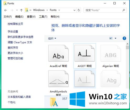 win10文件删除不了提示已经在system打开处理方法的解决方式