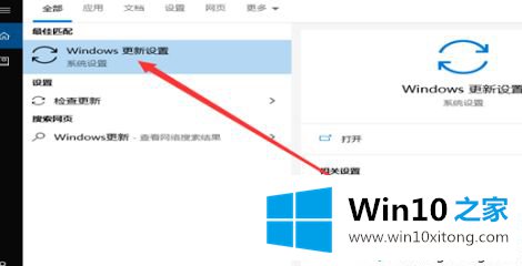 win10续期方法的操作方法