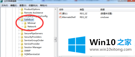 win10安全模式启动不了的详尽处理手法