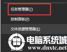 win10待机死机的具体解决措施