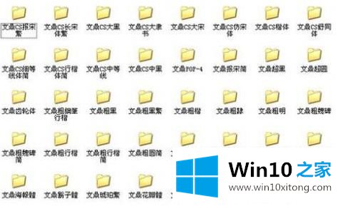 win10的图文攻略