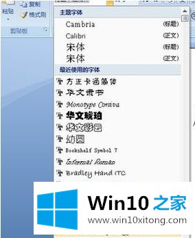 win10的图文攻略