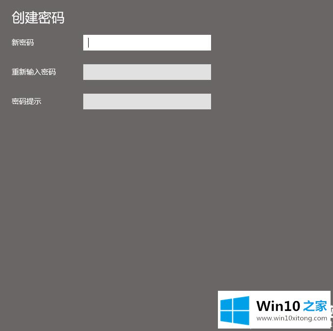 win10待机密码怎么设置的完全解决手法