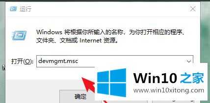 win10音频面板驱动在哪里的具体处理门径