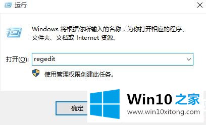 win10护眼色怎么设置的详细处理方式