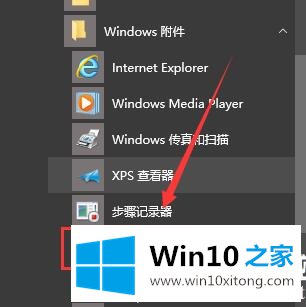 win10画图工具在哪里的处理本领