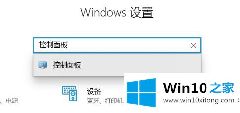 win10的处理法子