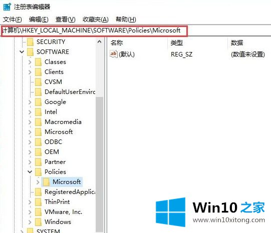 Win10系统下按W键出现windows的完全操作要领