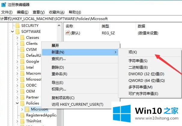 Win10系统下按W键出现windows的完全操作要领