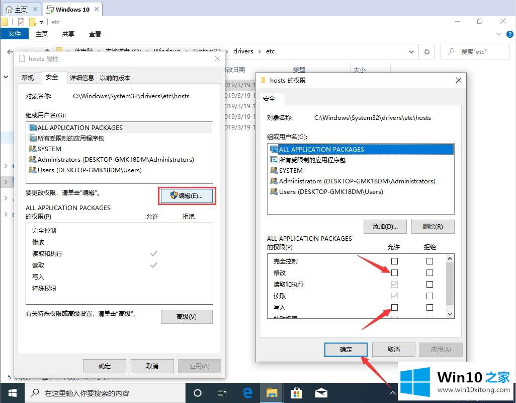 Win10的详尽处理手段