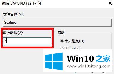 win10血战上海滩怎么全屏的具体处理举措