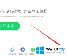 主编详解win7风格的详细处理方式