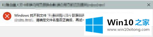 win10的修复办法