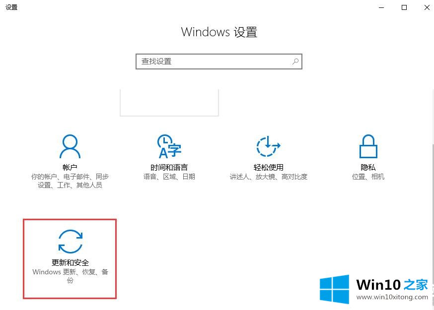 win10如何升级的详细处理办法