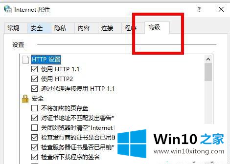 win102004硬件加速在哪的操作方案