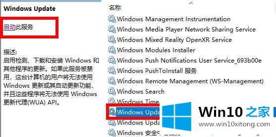 win10的具体处理方式