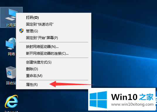 win10后无法上网的详细解决门径