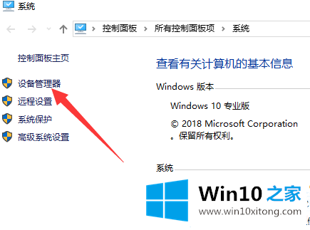 win10后无法上网的详细解决门径