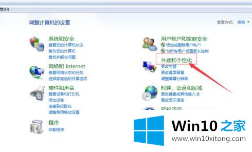 win7系统如何在桌面添加日历、天气、时钟等小工具的操作方式